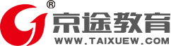 京途教育【官方网站】_湖南人事考试网_湖南公务员考试网_湖南人事考试中心_2017湖南公务员考试_京途公务员考试网