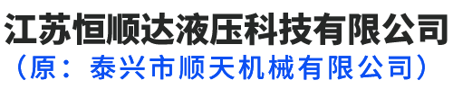 工程油缸,输送缸,混凝土泵眼镜板,眼镜板,切割环,s管阀,江苏天禧工程机械有限公司