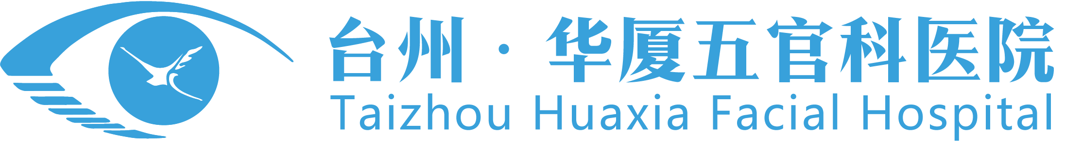 台州华厦五官科医院_台州五官科医院官网