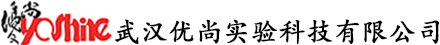 武汉实验台工作台_实验室规划建设_实验台通风柜_全钢实验台厂家-武汉优尚实验科技有限公司