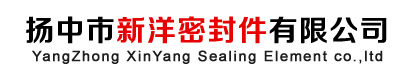 聚四氟乙烯,四氟垫片,金属缠绕垫,金属缠绕垫片 - 扬中市新洋密封件有限公司