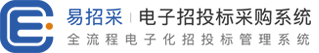 易招采首页_电子招投标系统_电子评标系统_询比价系统_物资超市系统