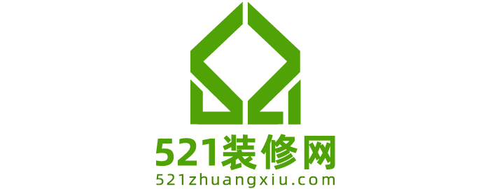 装修网站-济南市装修网站-521装修网-山东鑫科互联信息科技有限公司