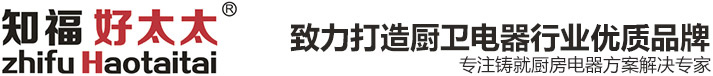 中山市知福电器有限公司