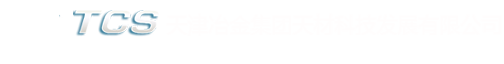 首页-天津冶金集团天材科技发展有限公司天津冶金集团天材科技发展有限公司