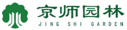 珠海市京师园林绿化工程有限公司-专注景观设计、园林工程、绿化养护